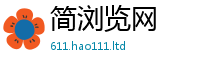 2025新澳天天正版免费观看向2025新奥天天开好彩开奖结果